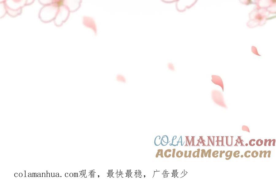 武功自动修炼：我在魔教修成佛皇 009 在下草莽英雄 第37页