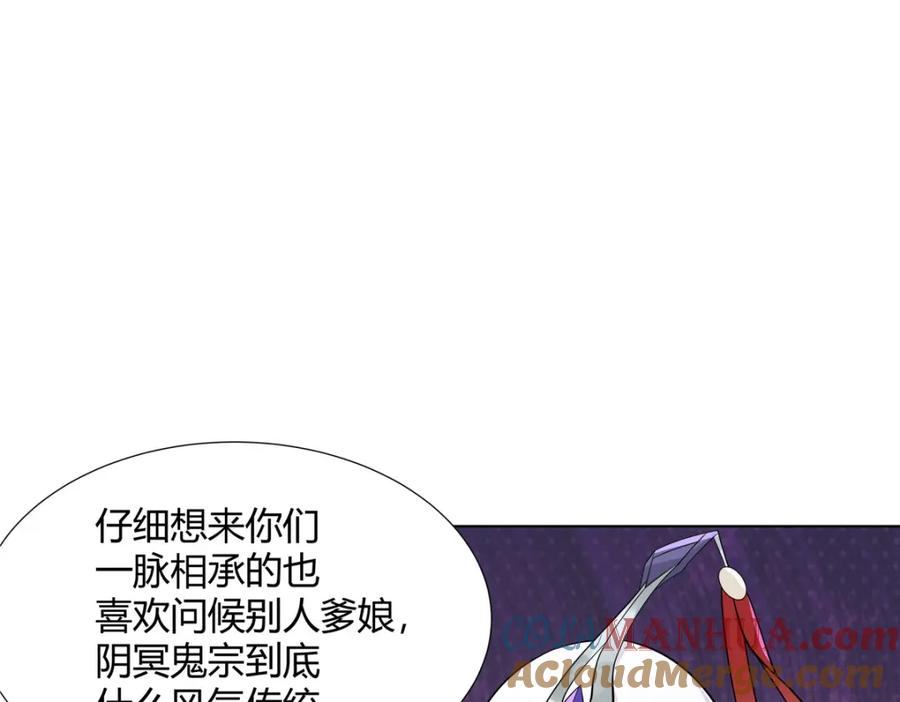 武功自动修炼：我在魔教修成佛皇 098 闭关一年 第24页
