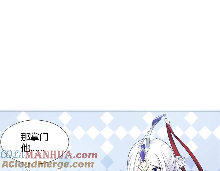 武功自动修炼：我在魔教修成佛皇 098 闭关一年 第12页