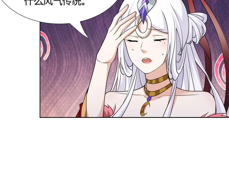武功自动修炼：我在魔教修成佛皇 098 闭关一年 第25页