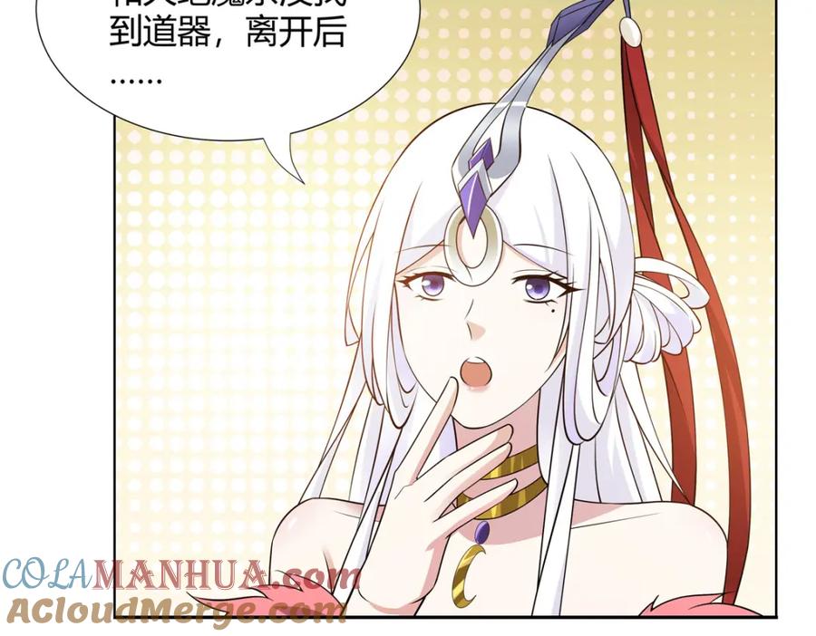 武功自动修炼：我在魔教修成佛皇 098 闭关一年 第39页