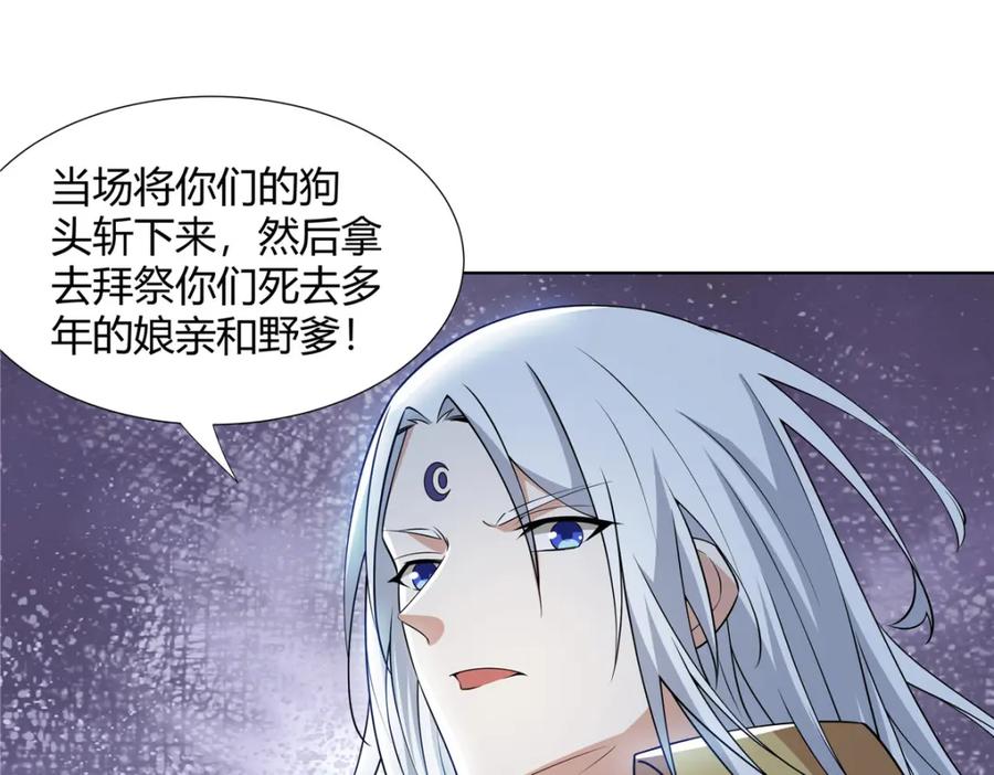 武功自动修炼：我在魔教修成佛皇 098 闭关一年 第20页