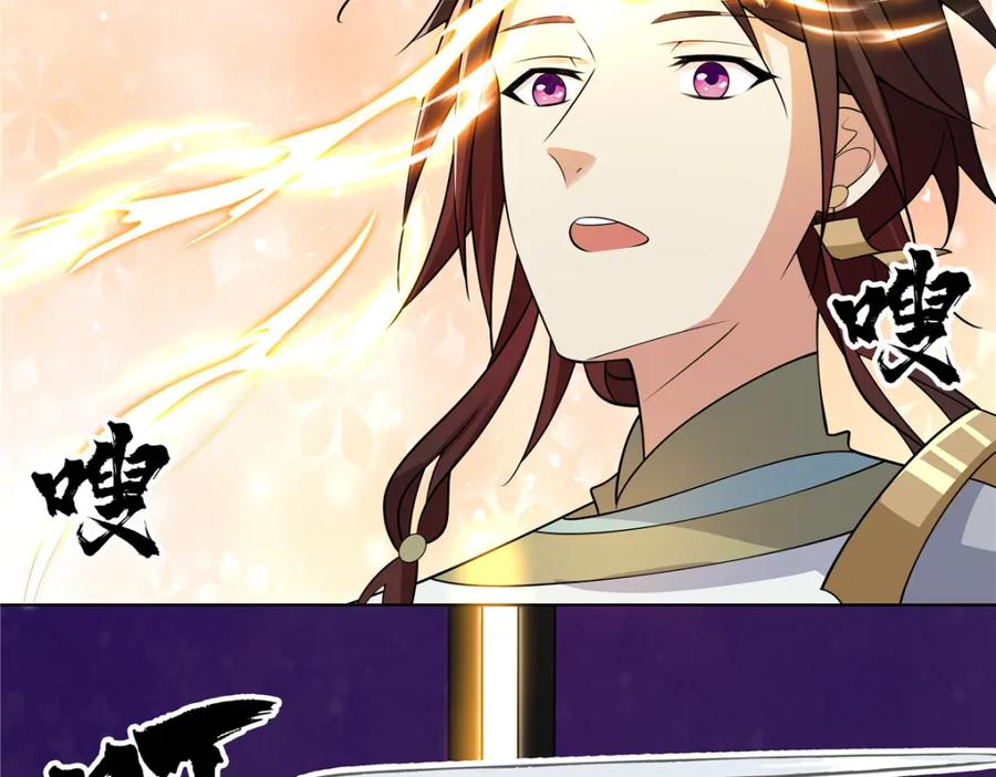 武功自动修炼：我在魔教修成佛皇 098 闭关一年 第58页