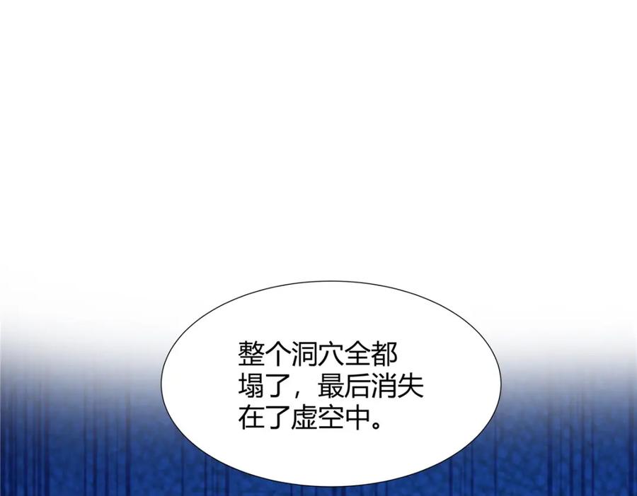 武功自动修炼：我在魔教修成佛皇 098 闭关一年 第40页