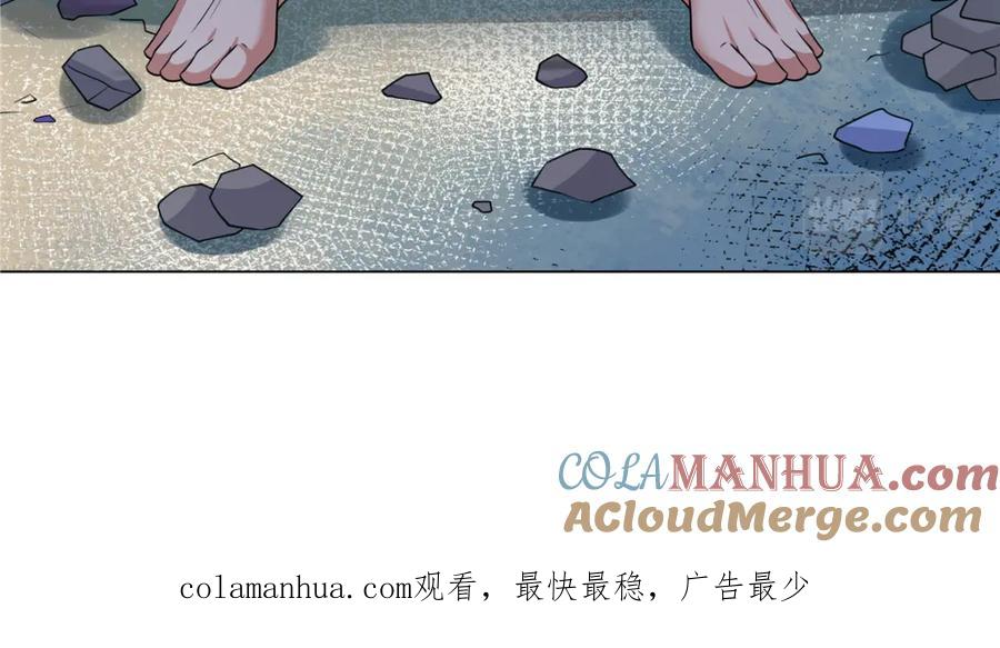 武功自动修炼：我在魔教修成佛皇 098 闭关一年 第90页