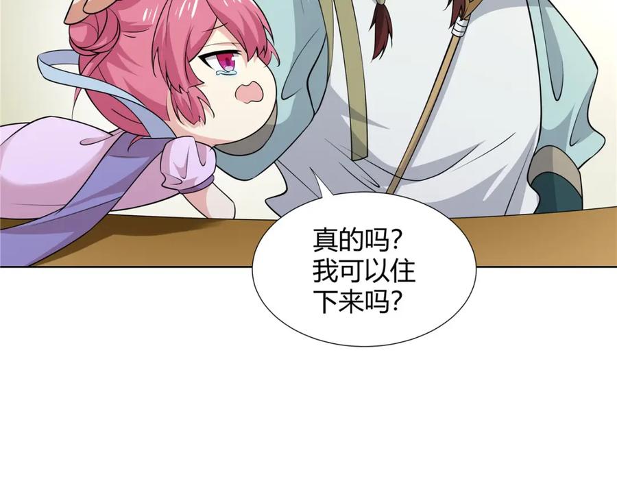 武功自动修炼：我在魔教修成佛皇 098 闭关一年 第50页