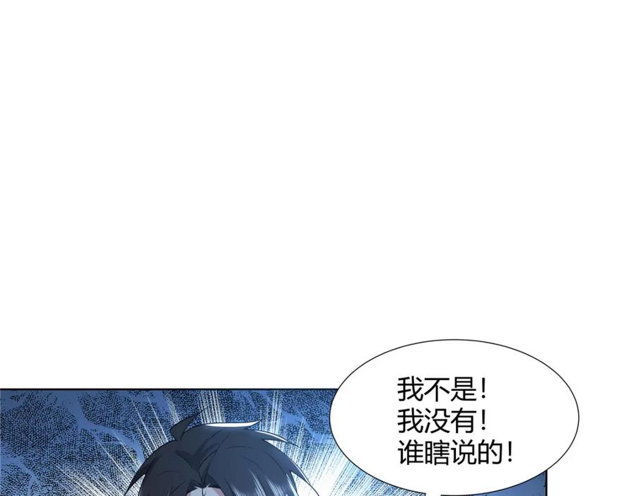 武功自动修炼：我在魔教修成佛皇 098 闭关一年 第8页