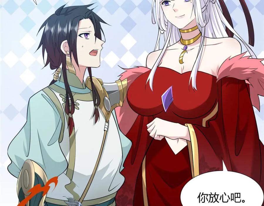 武功自动修炼：我在魔教修成佛皇 098 闭关一年 第13页