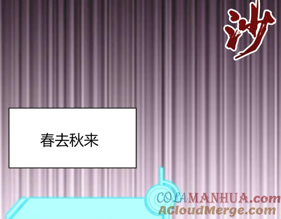 武功自动修炼：我在魔教修成佛皇 098 闭关一年 第69页