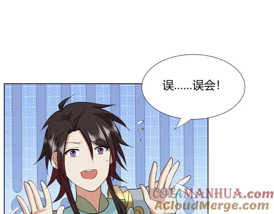 武功自动修炼：我在魔教修成佛皇 099 筑基圆满 第67页