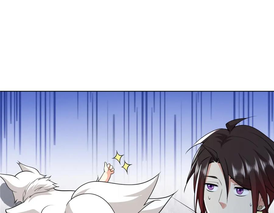 武功自动修炼：我在魔教修成佛皇 099 筑基圆满 第87页