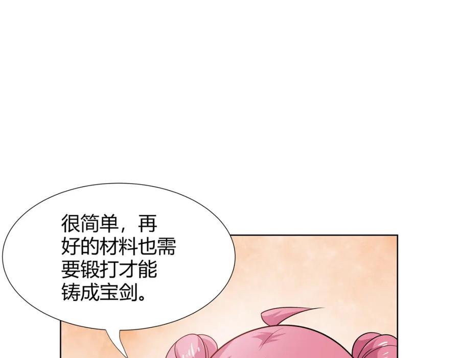武功自动修炼：我在魔教修成佛皇 099 筑基圆满 第15页