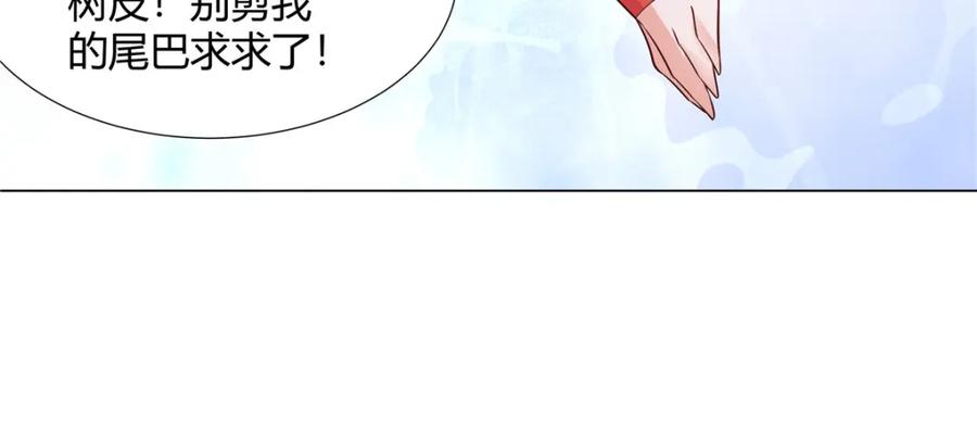 武功自动修炼：我在魔教修成佛皇 099 筑基圆满 第50页