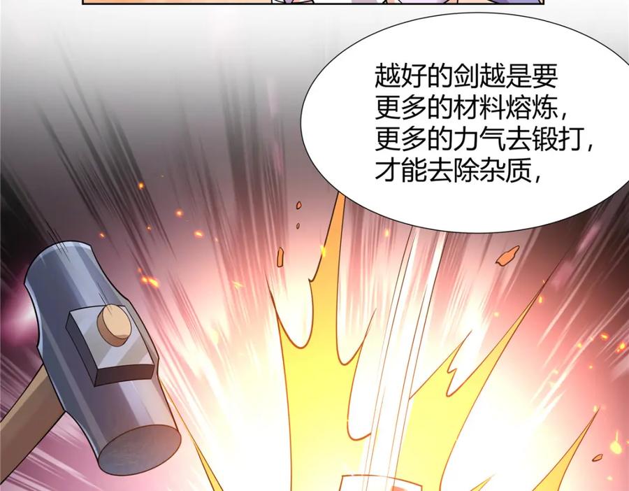武功自动修炼：我在魔教修成佛皇 099 筑基圆满 第17页