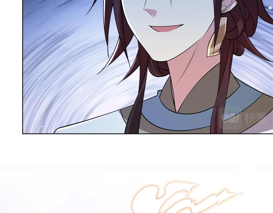 武功自动修炼：我在魔教修成佛皇 099 筑基圆满 第60页