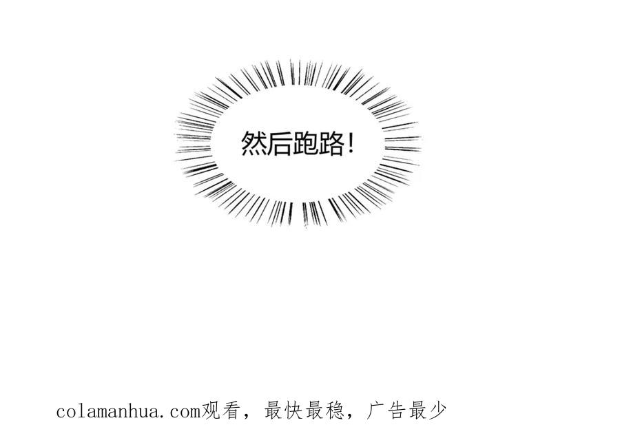 武功自动修炼：我在魔教修成佛皇 099 筑基圆满 第95页