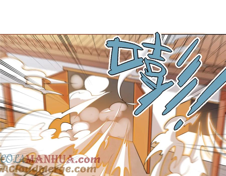 武功自动修炼：我在魔教修成佛皇 099 筑基圆满 第31页