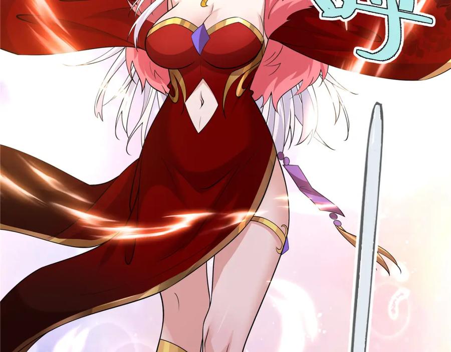 武功自动修炼：我在魔教修成佛皇 099 筑基圆满 第62页