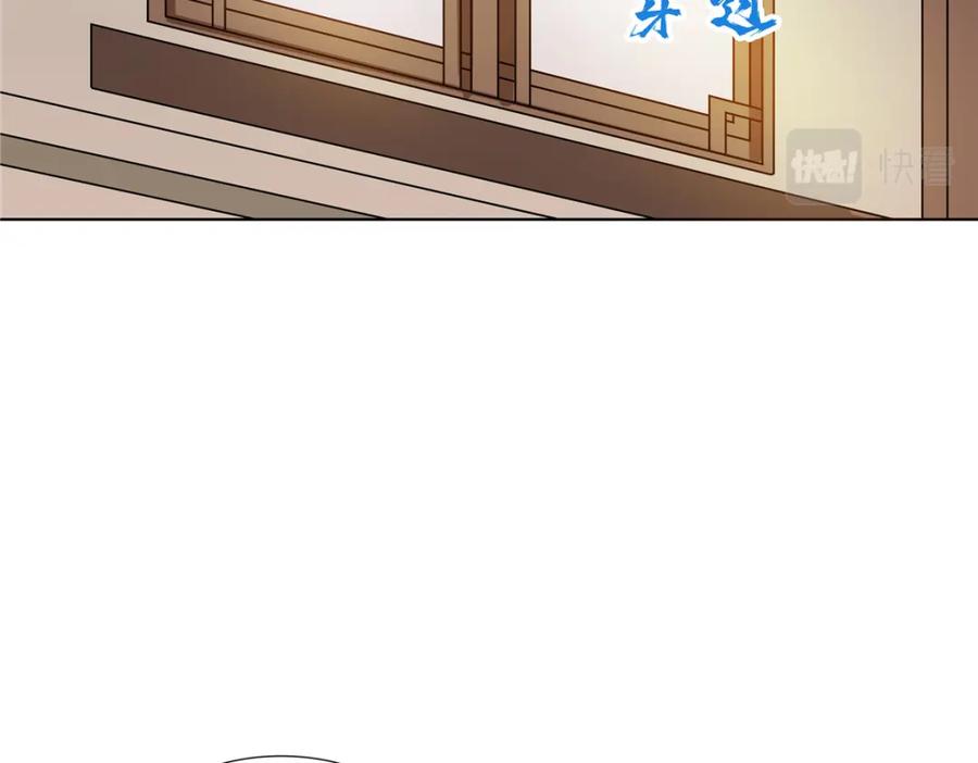 武功自动修炼：我在魔教修成佛皇 099 筑基圆满 第5页