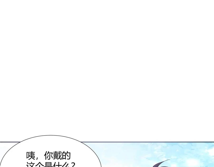武功自动修炼：我在魔教修成佛皇 100 仙盟天才 第41页
