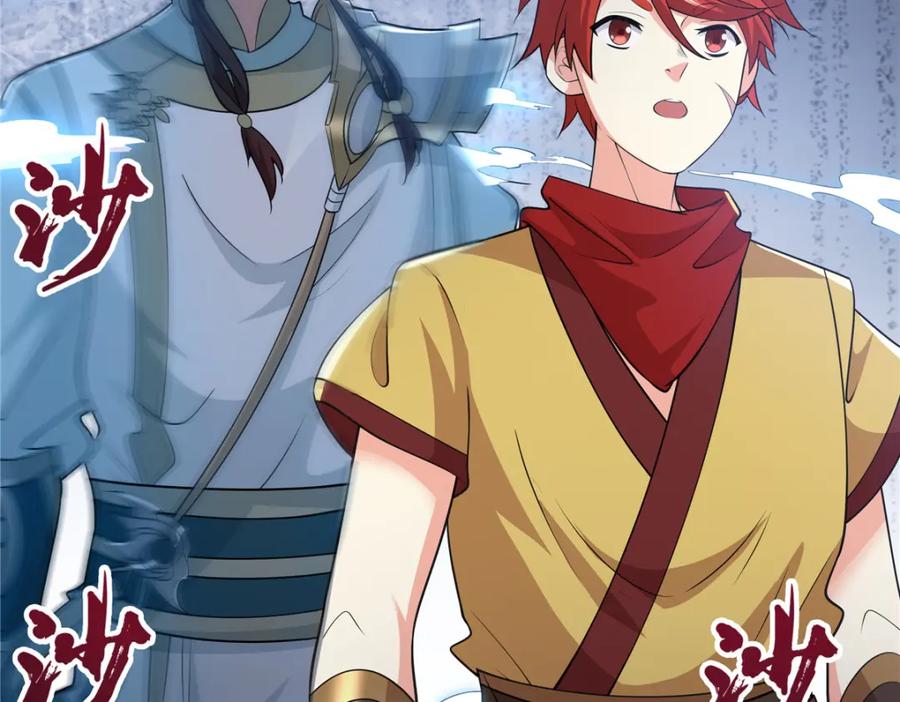 武功自动修炼：我在魔教修成佛皇 100 仙盟天才 第65页