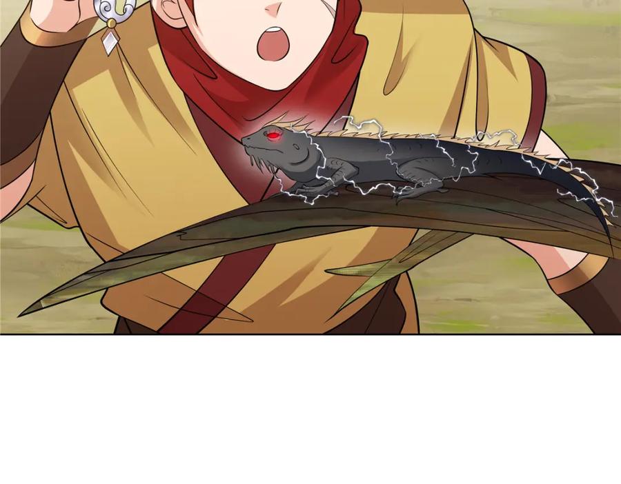 武功自动修炼：我在魔教修成佛皇 100 仙盟天才 第11页