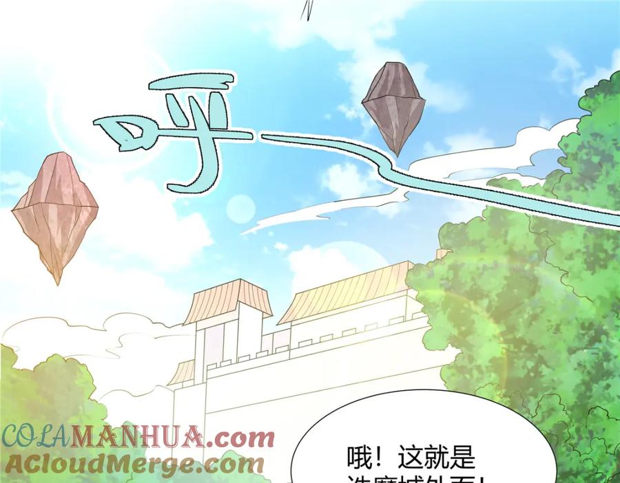 武功自动修炼：我在魔教修成佛皇 100 仙盟天才 第4页
