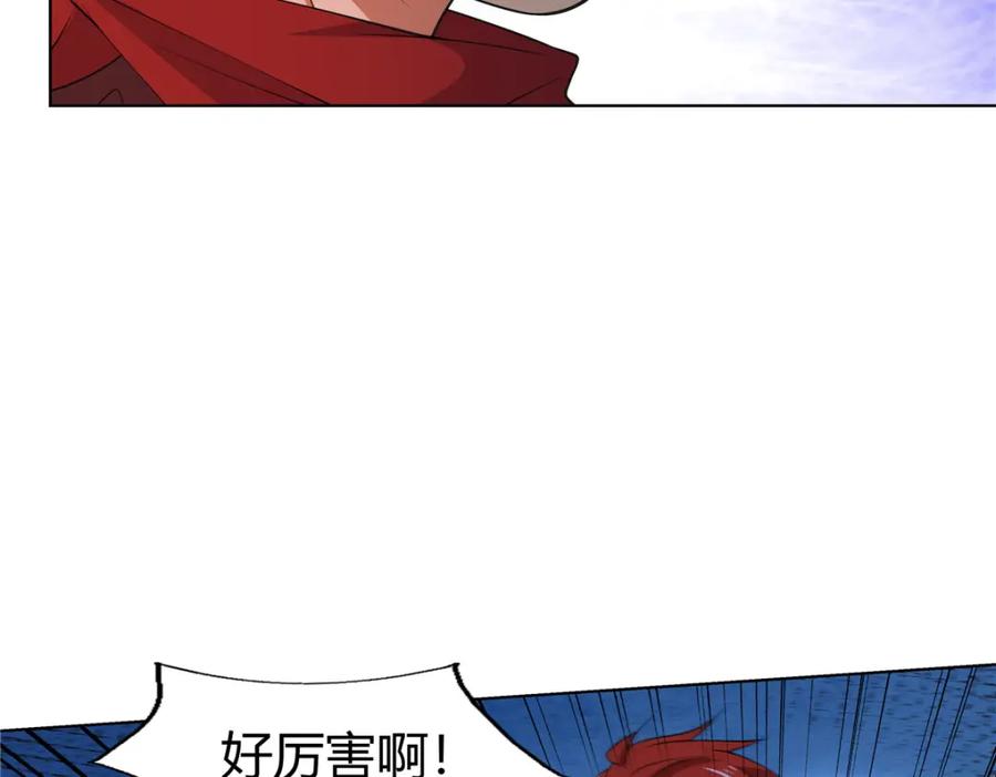 武功自动修炼：我在魔教修成佛皇 100 仙盟天才 第68页