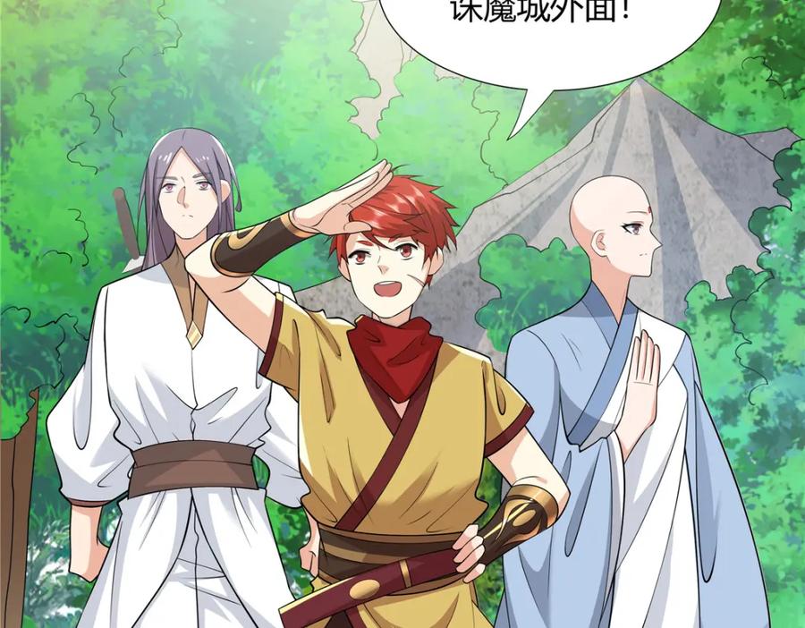 武功自动修炼：我在魔教修成佛皇 100 仙盟天才 第5页