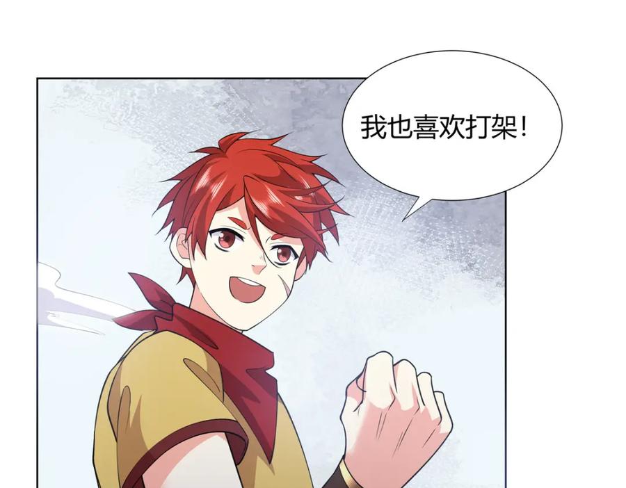 武功自动修炼：我在魔教修成佛皇 100 仙盟天才 第62页