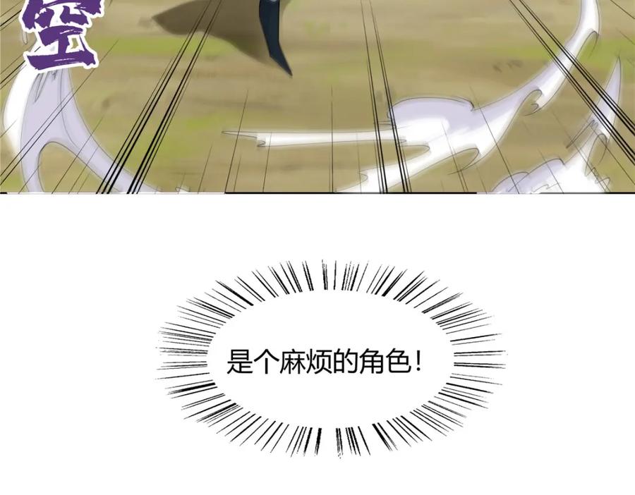 武功自动修炼：我在魔教修成佛皇 100 仙盟天才 第75页