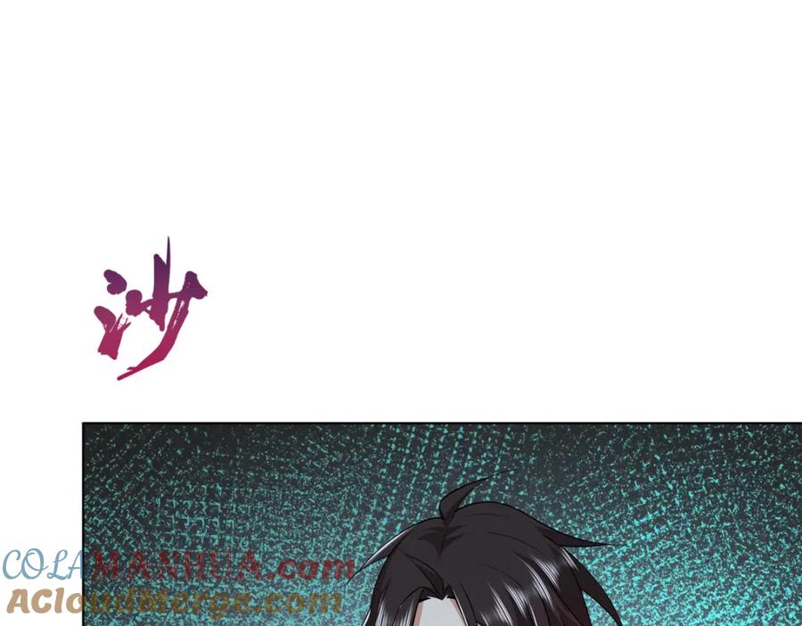 武功自动修炼：我在魔教修成佛皇 101 三尺厚的金刚罩 第65页