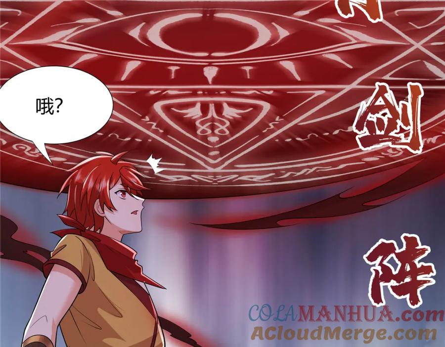 武功自动修炼：我在魔教修成佛皇 101 三尺厚的金刚罩 第25页