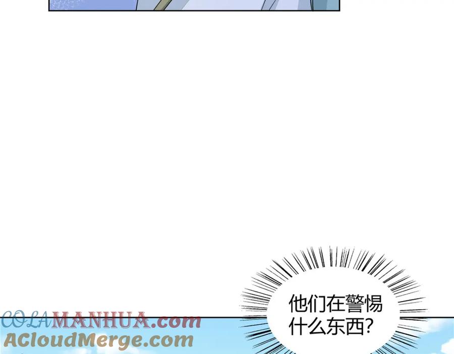 武功自动修炼：我在魔教修成佛皇 101 三尺厚的金刚罩 第37页