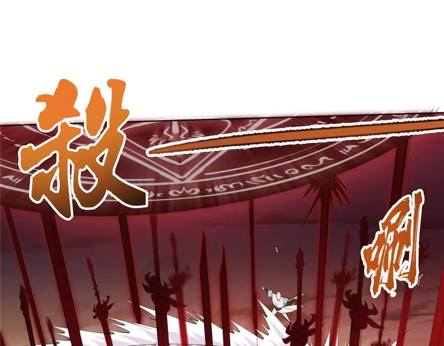 武功自动修炼：我在魔教修成佛皇 101 三尺厚的金刚罩 第28页