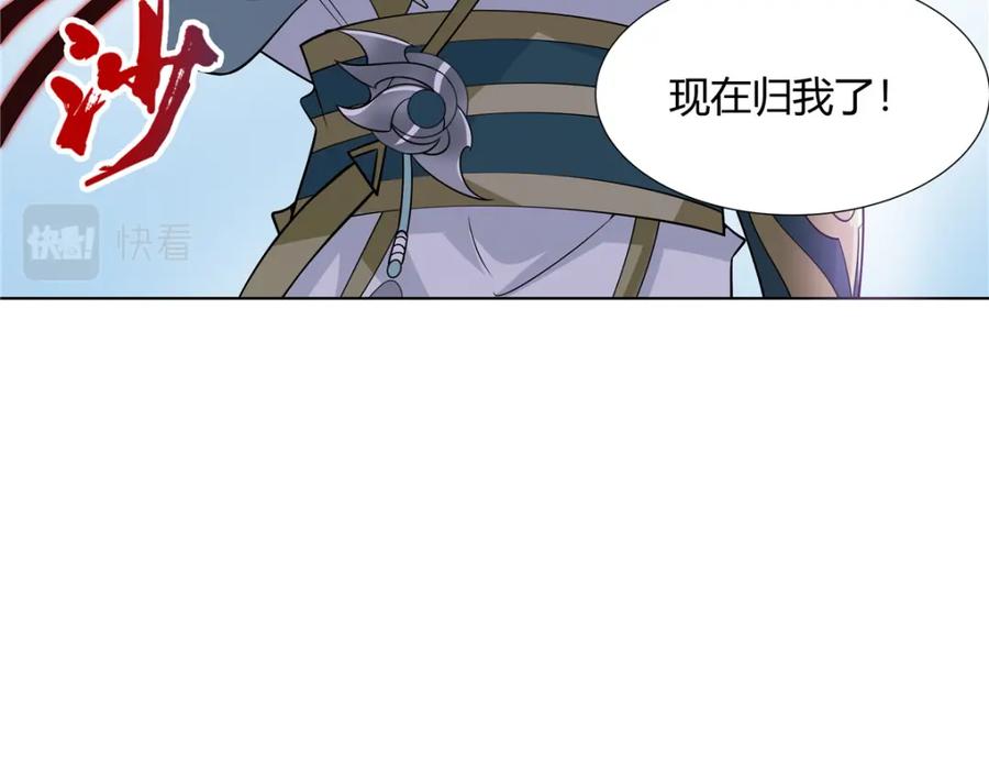 武功自动修炼：我在魔教修成佛皇 101 三尺厚的金刚罩 第99页