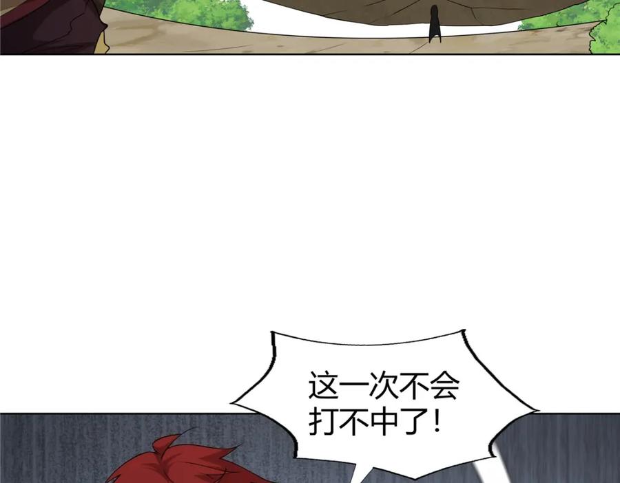 武功自动修炼：我在魔教修成佛皇 101 三尺厚的金刚罩 第75页
