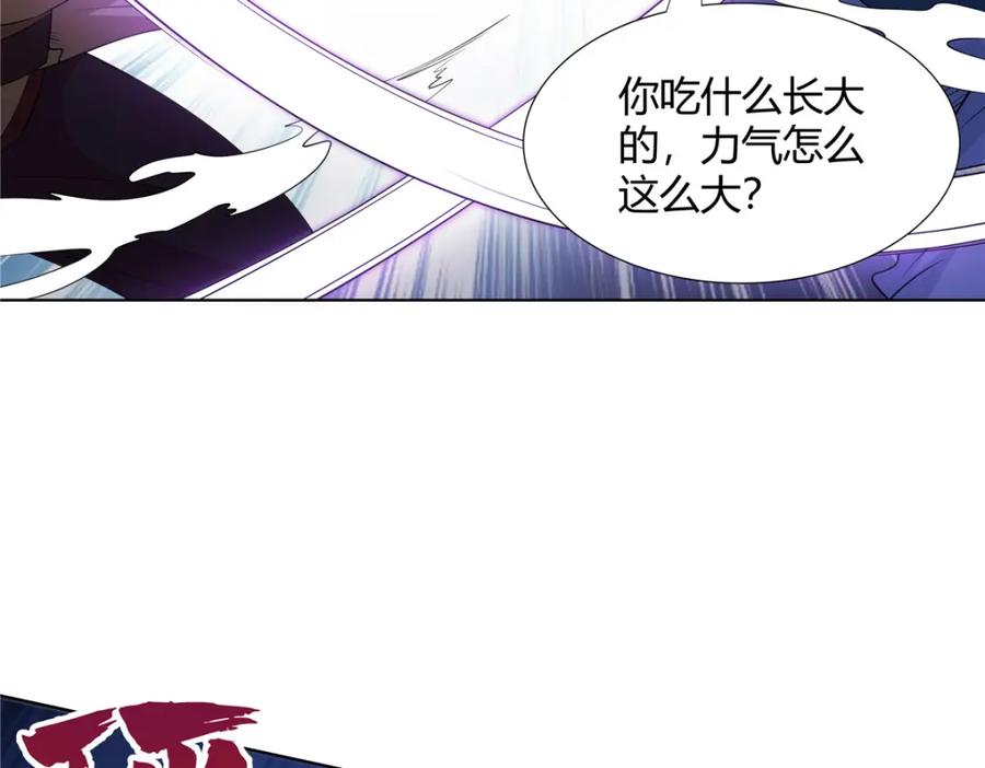 武功自动修炼：我在魔教修成佛皇 101 三尺厚的金刚罩 第8页