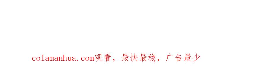 武功自动修炼：我在魔教修成佛皇 101 三尺厚的金刚罩 第100页