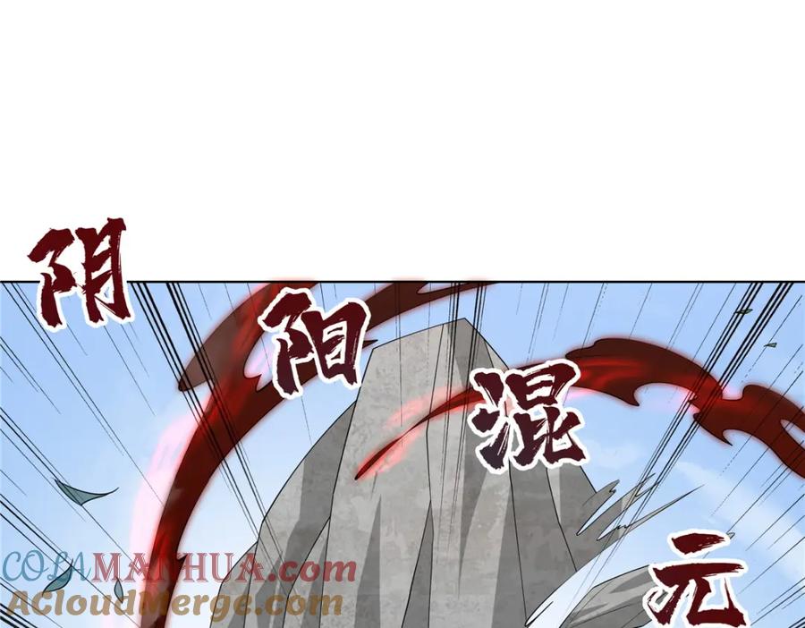 武功自动修炼：我在魔教修成佛皇 101 三尺厚的金刚罩 第93页