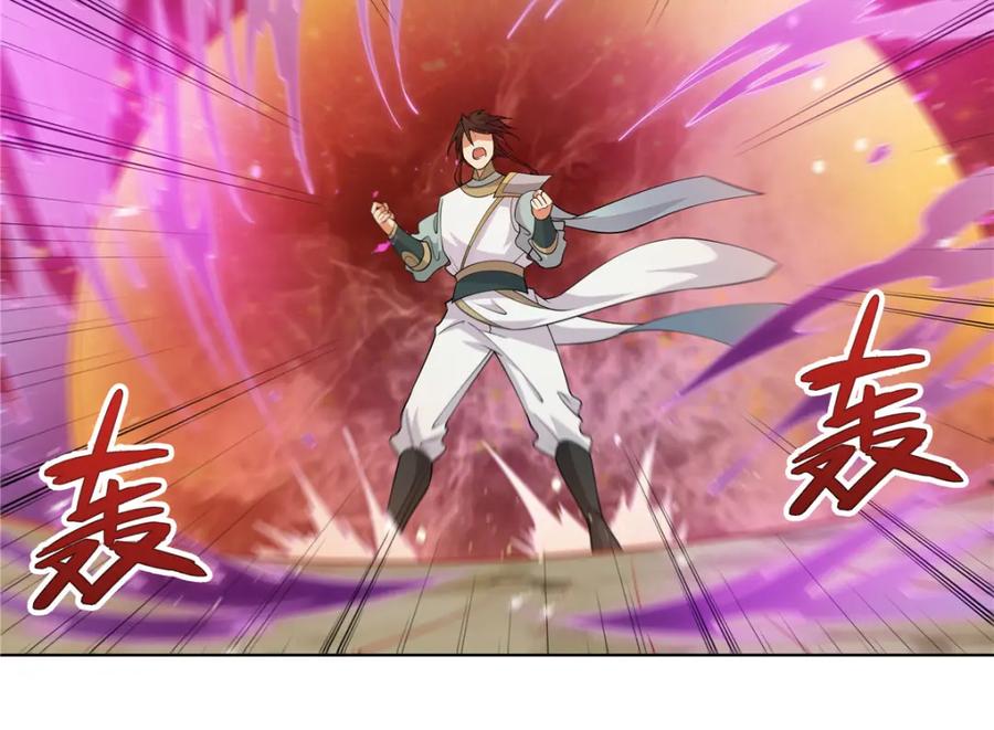 武功自动修炼：我在魔教修成佛皇 101 三尺厚的金刚罩 第64页