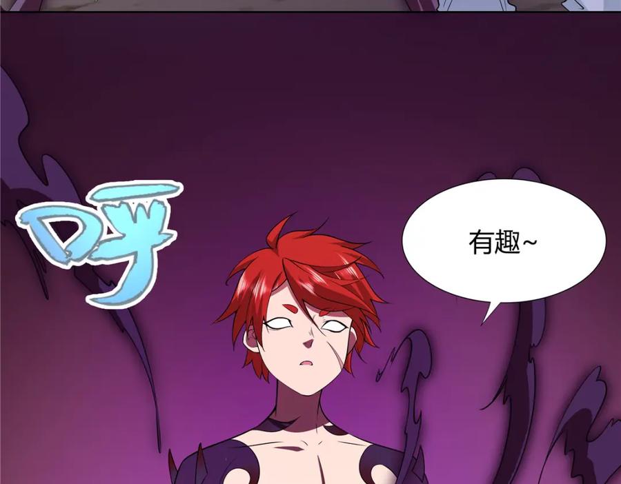 武功自动修炼：我在魔教修成佛皇 101 三尺厚的金刚罩 第46页