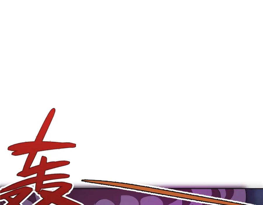 武功自动修炼：我在魔教修成佛皇 101 三尺厚的金刚罩 第43页