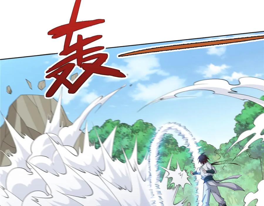 武功自动修炼：我在魔教修成佛皇 102 让我随便挑一个？ 第13页