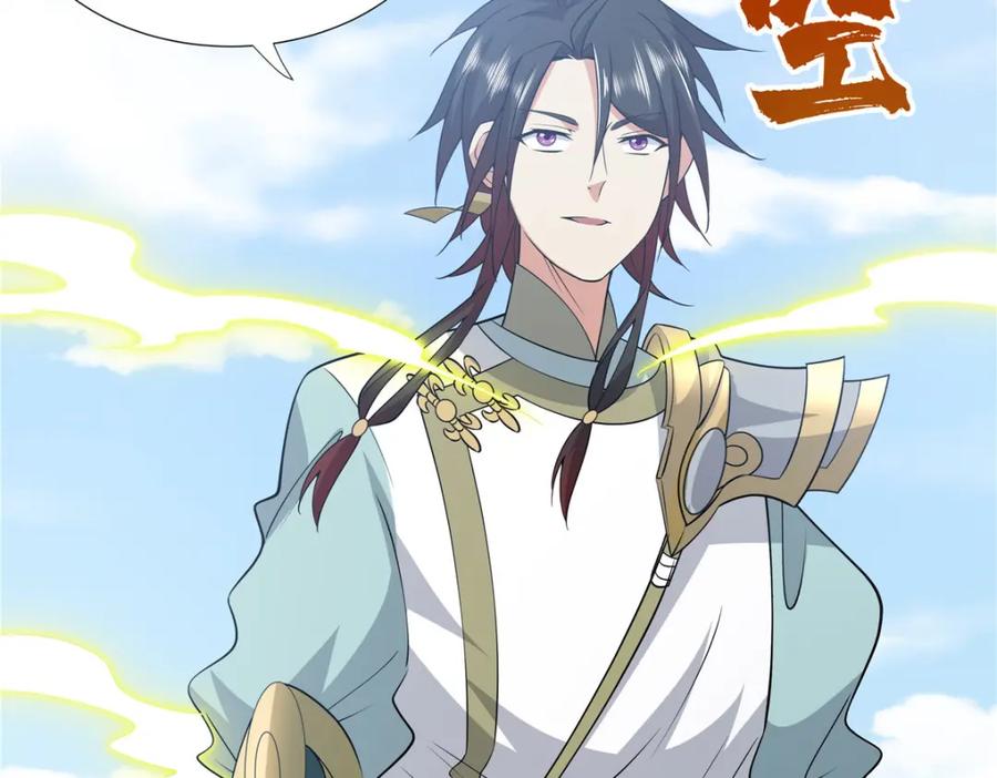 武功自动修炼：我在魔教修成佛皇 102 让我随便挑一个？ 第78页