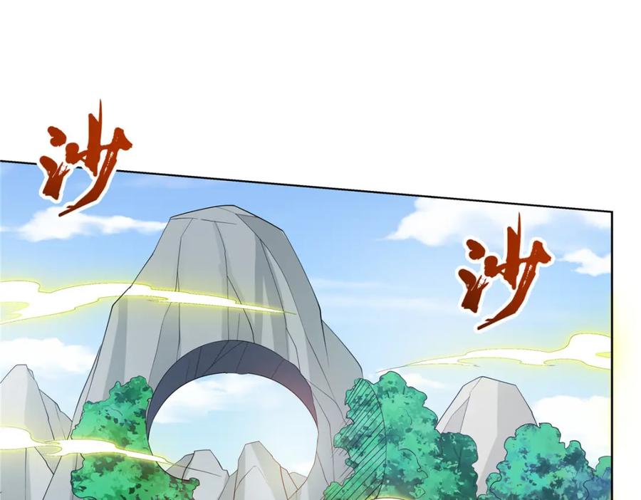 武功自动修炼：我在魔教修成佛皇 102 让我随便挑一个？ 第76页