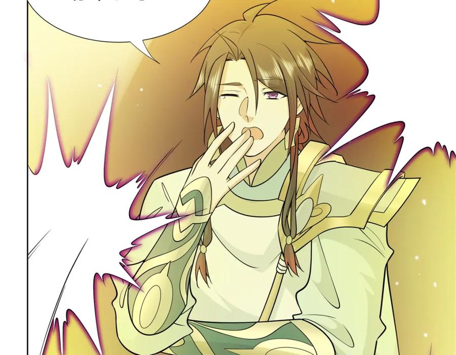 武功自动修炼：我在魔教修成佛皇 102 让我随便挑一个？ 第4页
