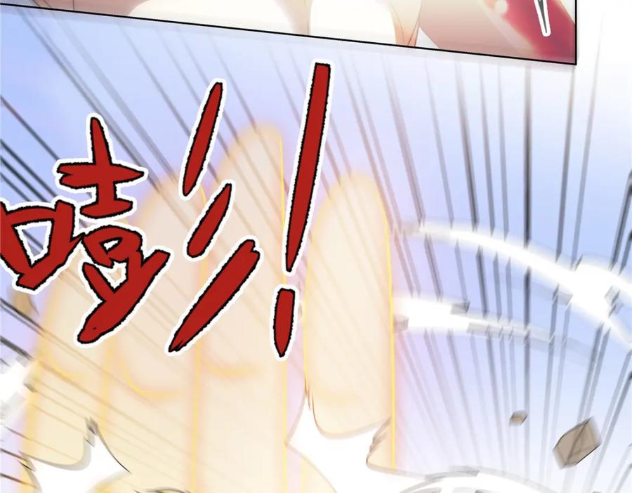 武功自动修炼：我在魔教修成佛皇 102 让我随便挑一个？ 第10页