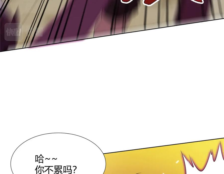 武功自动修炼：我在魔教修成佛皇 102 让我随便挑一个？ 第3页