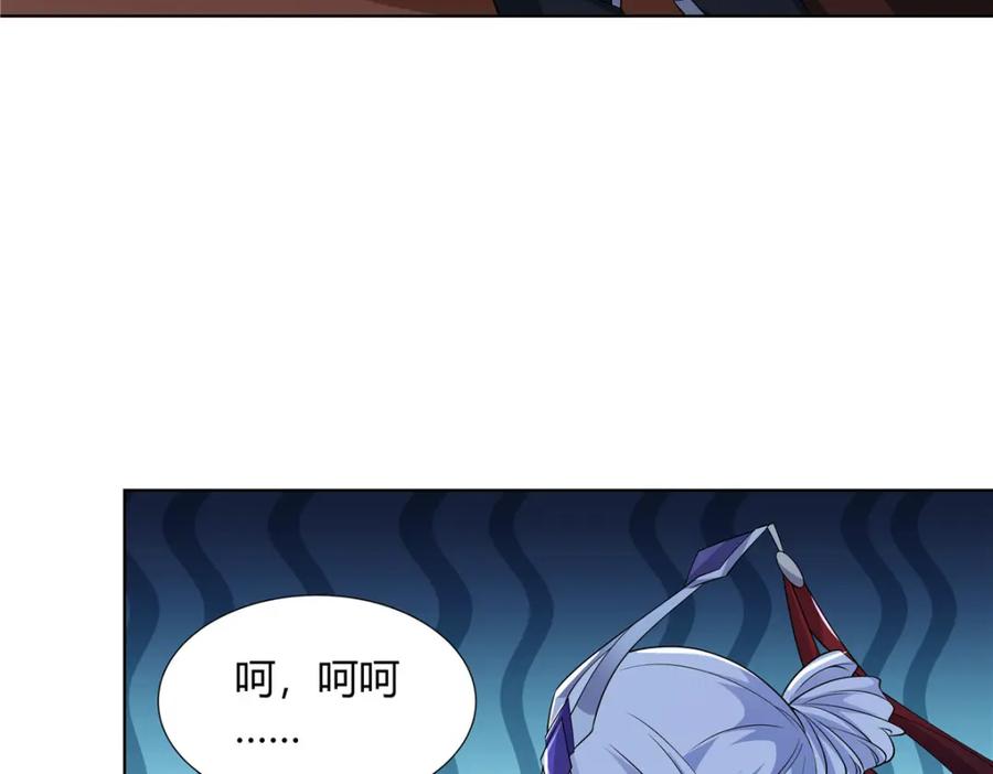 武功自动修炼：我在魔教修成佛皇 102 让我随便挑一个？ 第48页